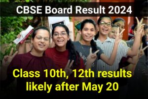 How to check CBSE Result 2024