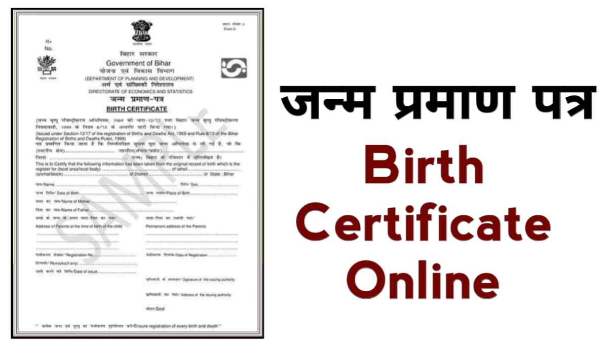 Birth Certificate